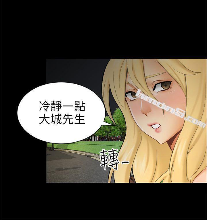 第9话强迫-骗局-无名（第12张）