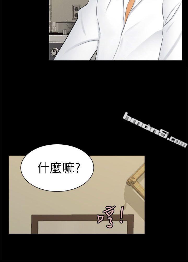 第10话计画-骗局-无名（第9张）