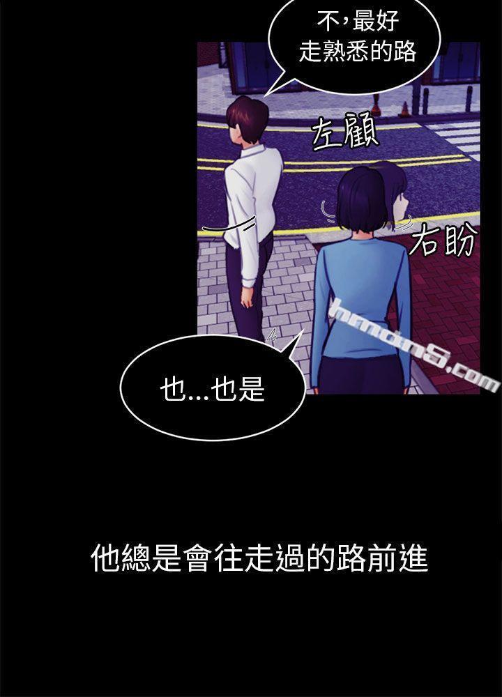 第12话朋友-骗局-无名（第3张）