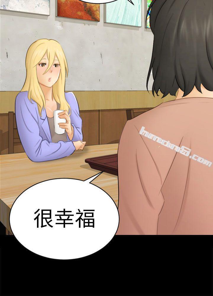 第12话朋友-骗局-无名（第15张）