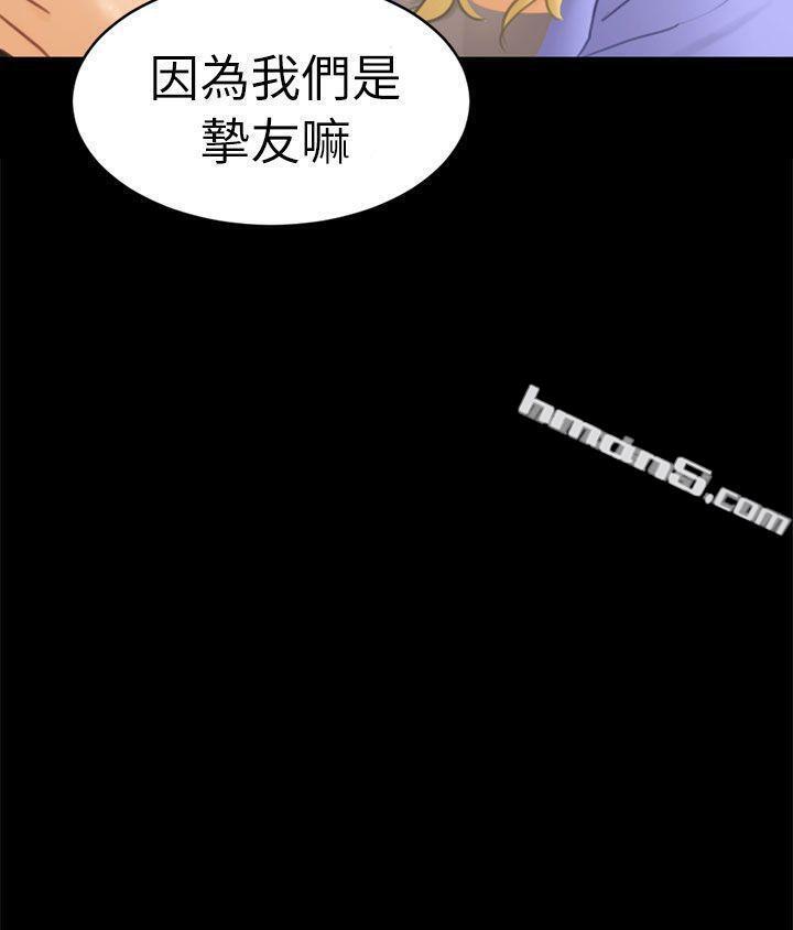 第12话朋友-骗局-无名（第27张）