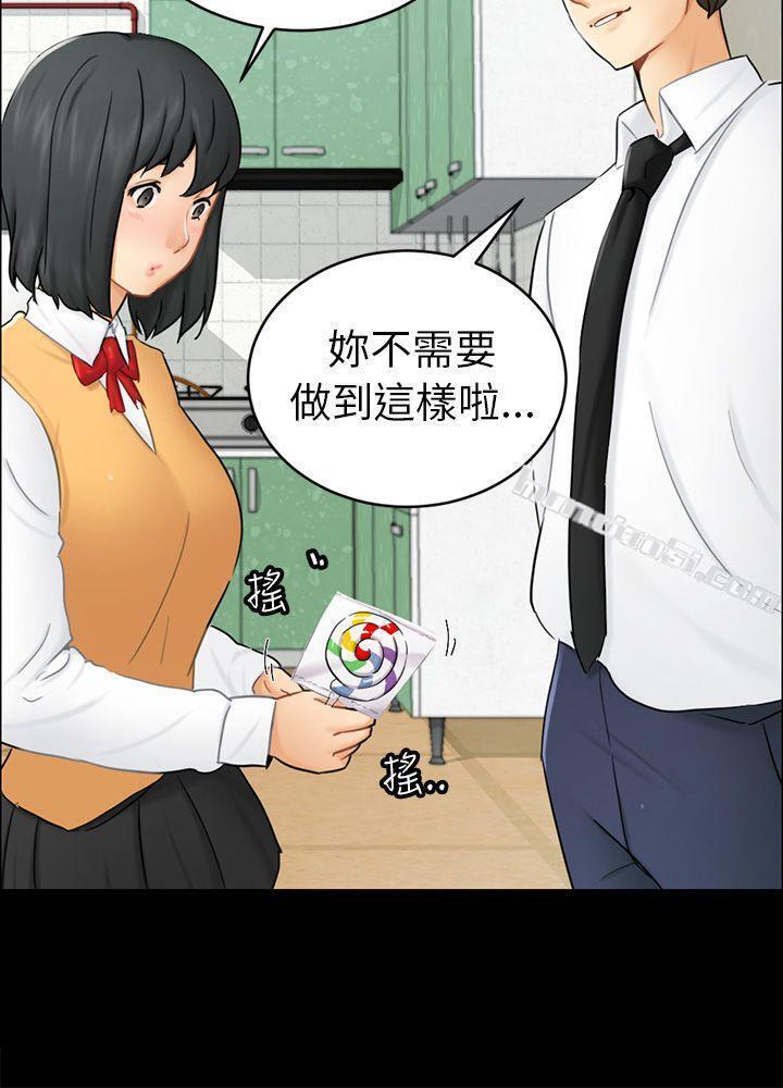 第14话惠允-骗局-无名（第3张）