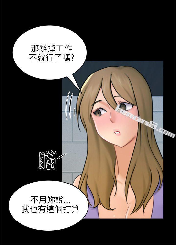 第17话陷阱-骗局-无名（第18张）