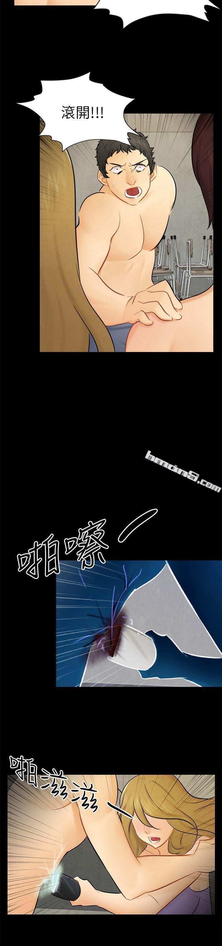 第18话资格-骗局-无名（第17张）