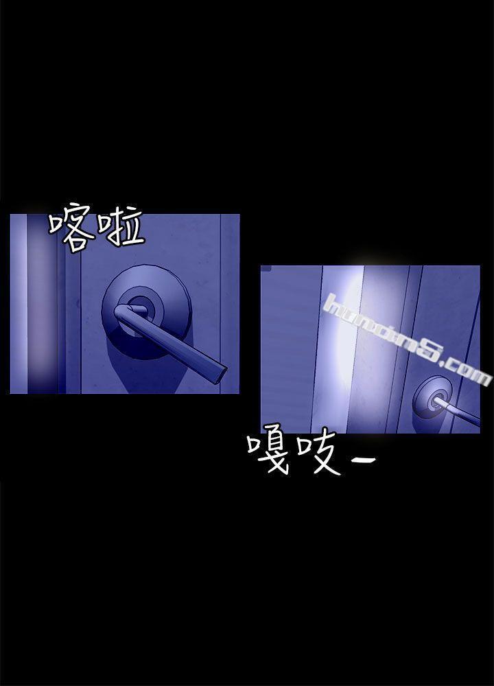 第20话复仇-骗局-无名（第24张）