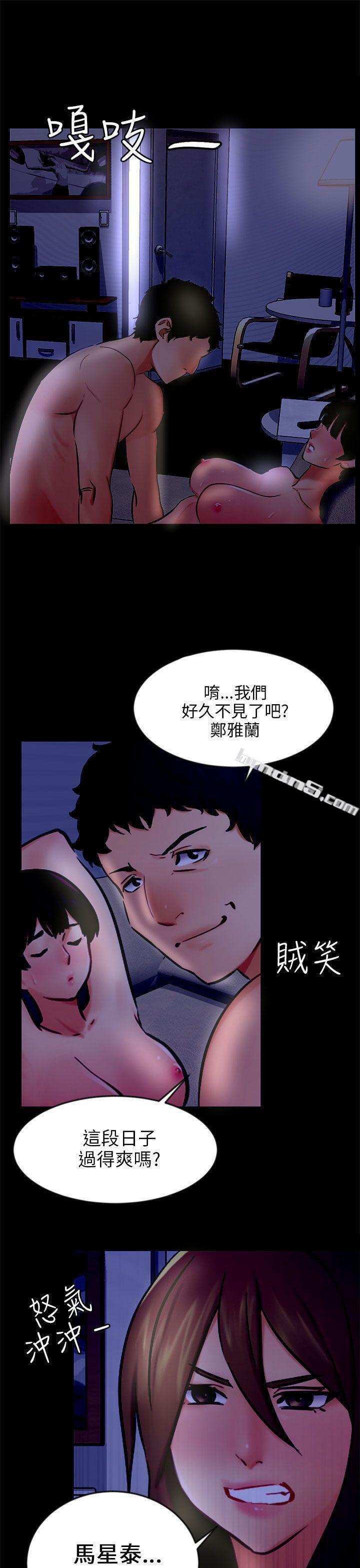 第20话复仇-骗局-无名（第25张）