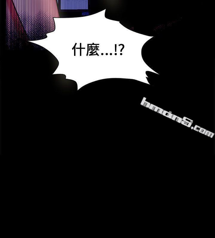 第20话复仇-骗局-无名（第29张）