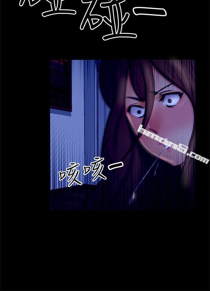 第21话真正的朋友-骗局-无名（第3张）