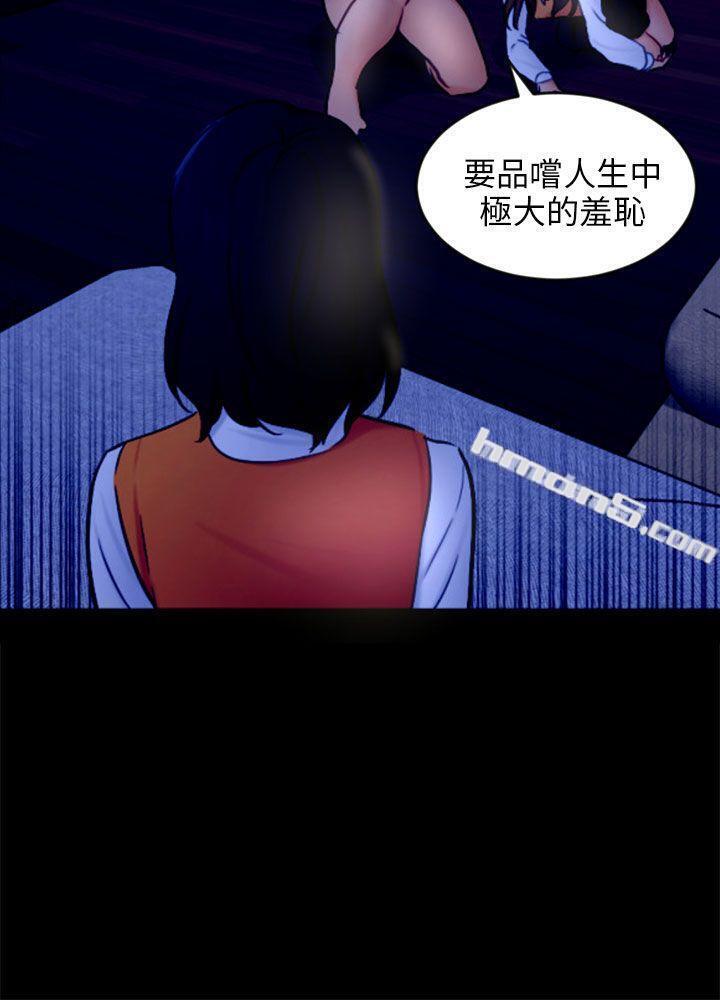 第21话真正的朋友-骗局-无名（第9张）