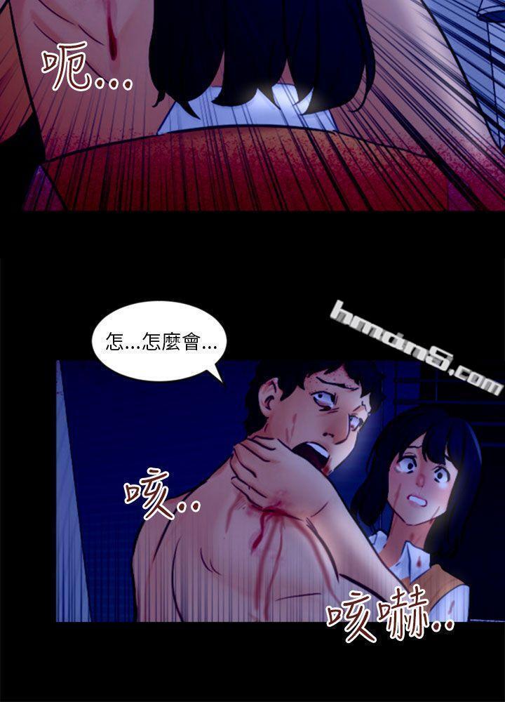 第21话真正的朋友-骗局-无名（第15张）