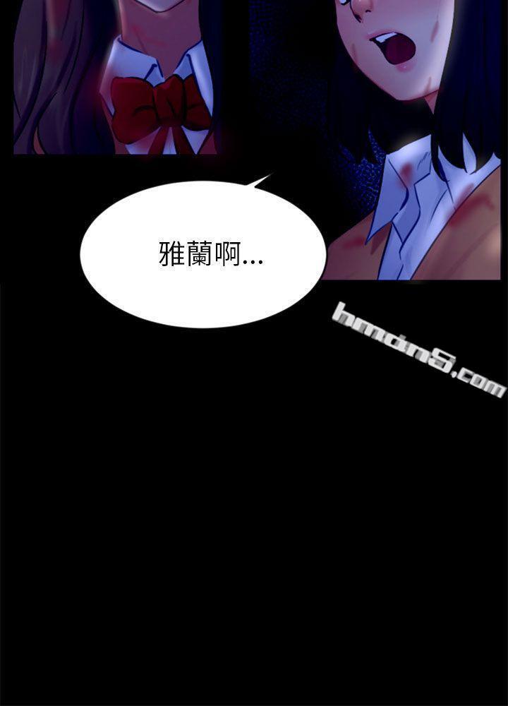 第21话真正的朋友-骗局-无名（第18张）