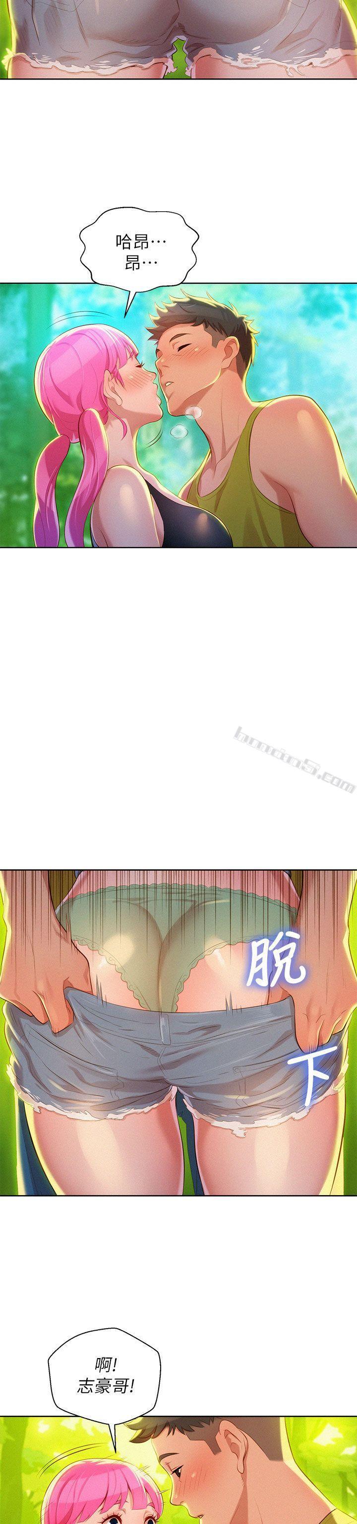 第17话-你跟多熙姊睡了吗?-漂亮乾姊姊-无名（第27张）