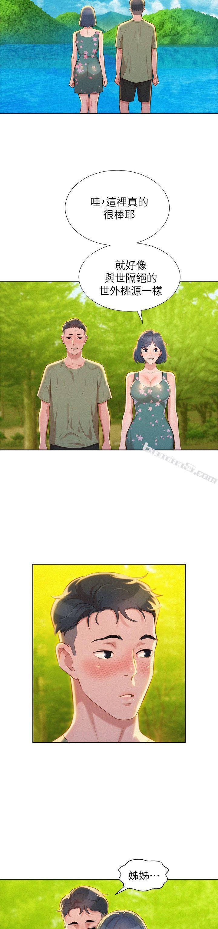 第17话-你跟多熙姊睡了吗?-漂亮乾姊姊-无名（第31张）