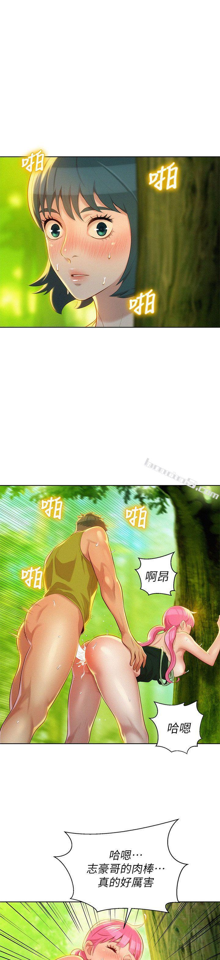第19话-姊姊，妳不让我进去喝杯水吗?-漂亮乾姊姊-无名（第8张）
