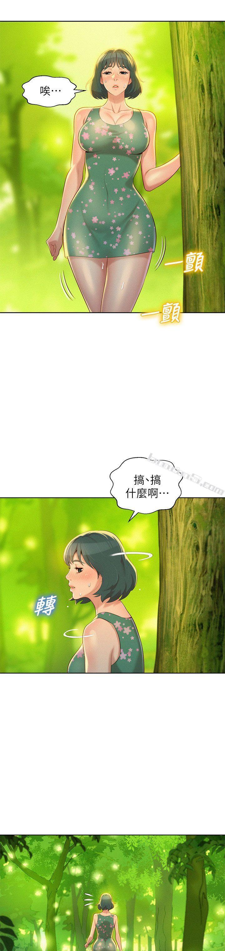 第19话-姊姊，妳不让我进去喝杯水吗?-漂亮乾姊姊-无名（第10张）