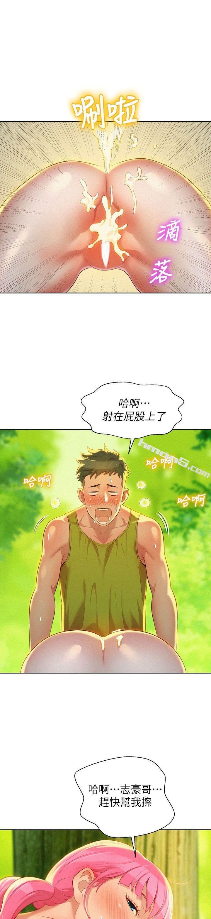 第19话-姊姊，妳不让我进去喝杯水吗?-漂亮乾姊姊-无名（第16张）