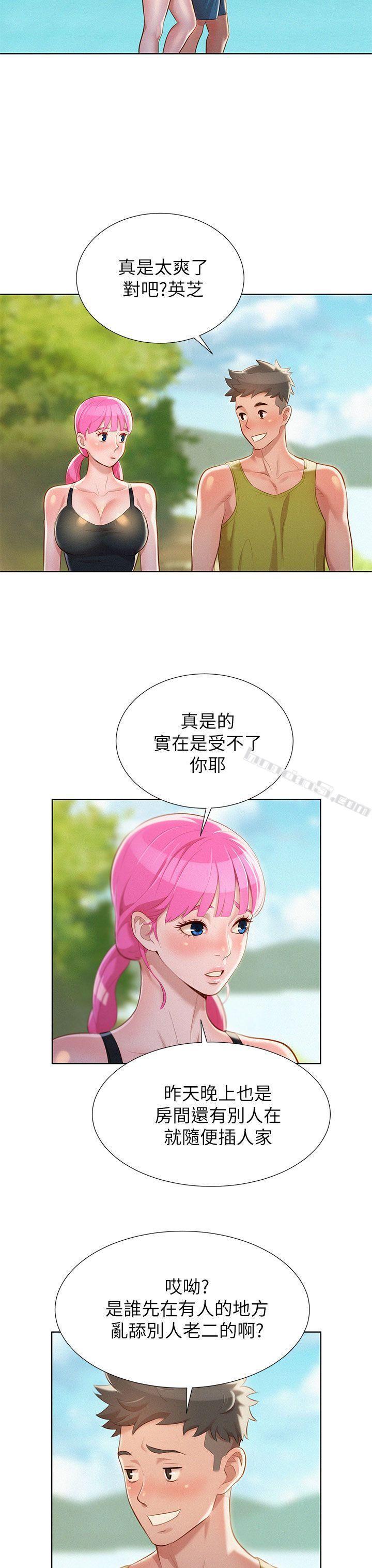 第19话-姊姊，妳不让我进去喝杯水吗?-漂亮乾姊姊-无名（第18张）