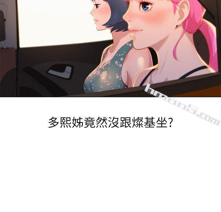 第19话-姊姊，妳不让我进去喝杯水吗?-漂亮乾姊姊-无名（第23张）