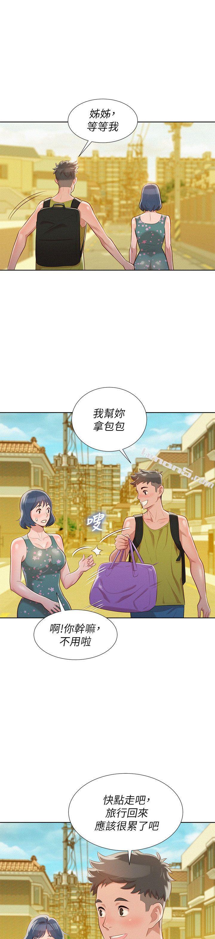 第19话-姊姊，妳不让我进去喝杯水吗?-漂亮乾姊姊-无名（第28张）