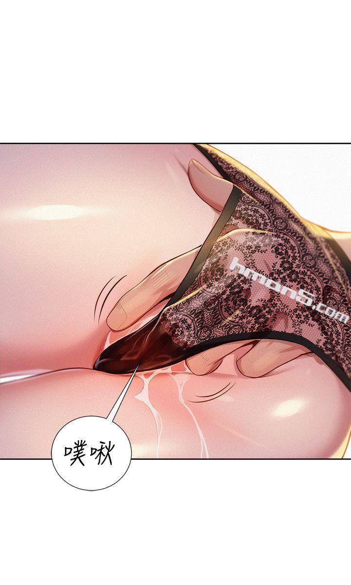 第21话-那我也要「不小心」-漂亮乾姊姊-无名（第16张）