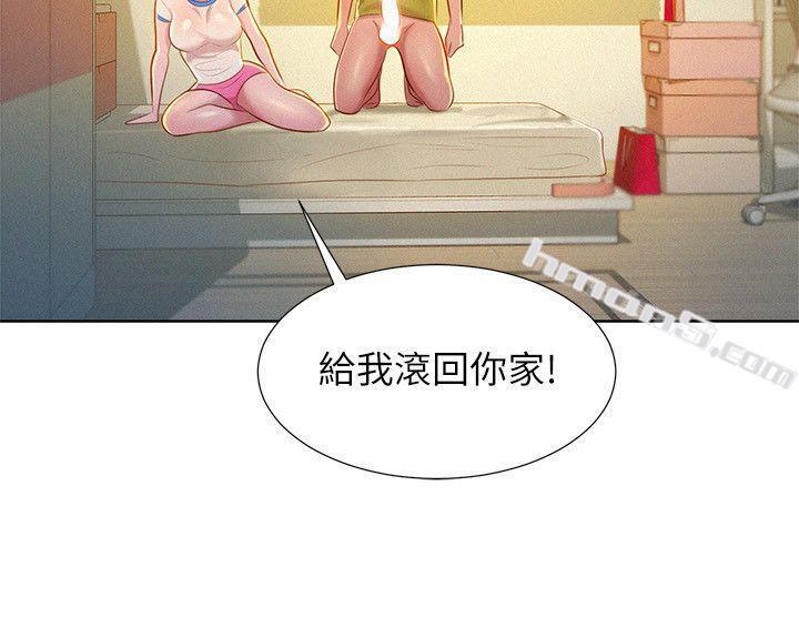 第21话-那我也要「不小心」-漂亮乾姊姊-无名（第19张）