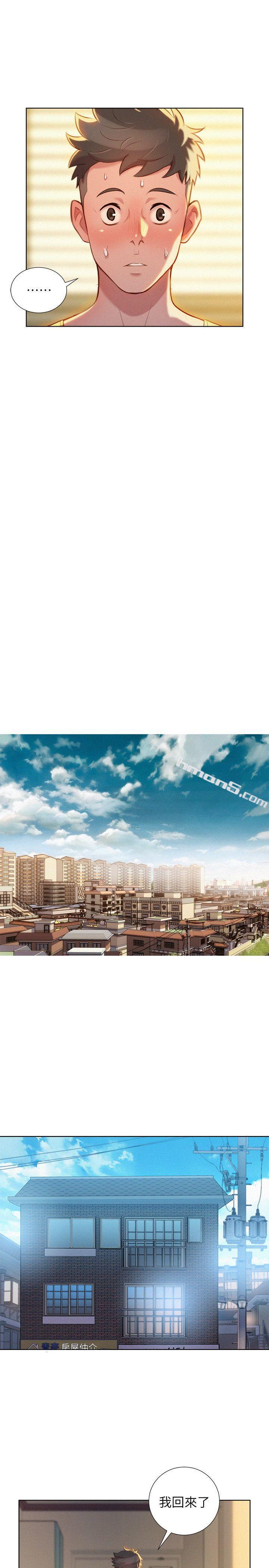 第21话-那我也要「不小心」-漂亮乾姊姊-无名（第20张）