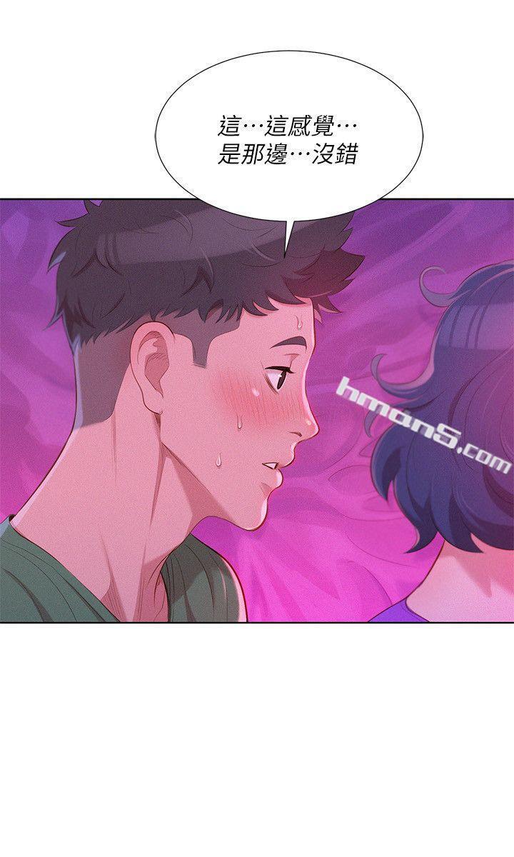 第24话-姊姊…我不小心进去了-漂亮乾姊姊-无名（第6张）