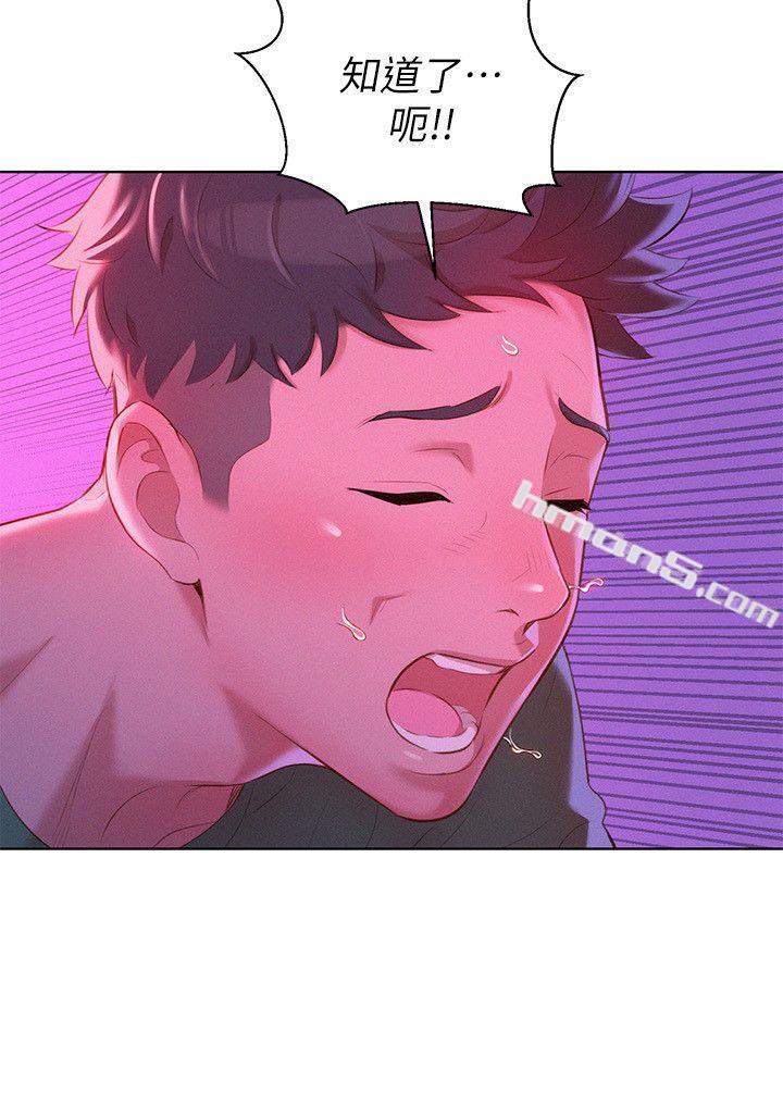 第24话-姊姊&hellip;我不小心进去了-漂亮乾姊姊-无名（第21张）