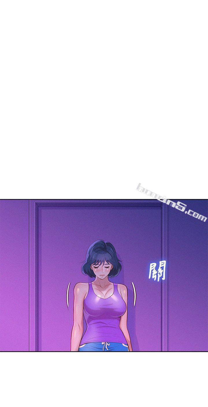 第24话-姊姊&hellip;我不小心进去了-漂亮乾姊姊-无名（第24张）