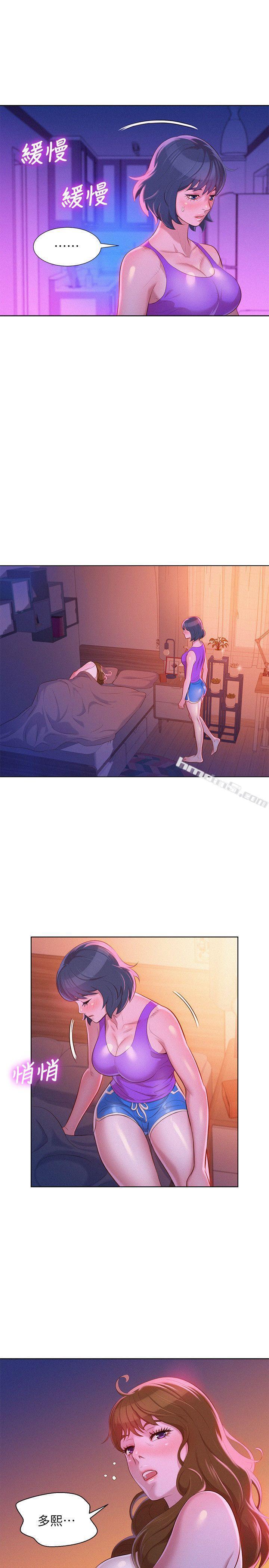 第24话-姊姊&hellip;我不小心进去了-漂亮乾姊姊-无名（第25张）