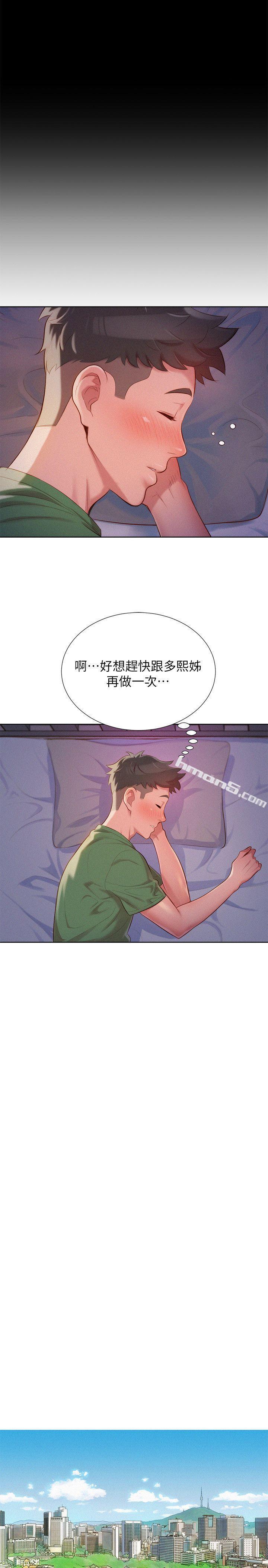 第25话-没有爱的初体验-漂亮乾姊姊-无名（第18张）
