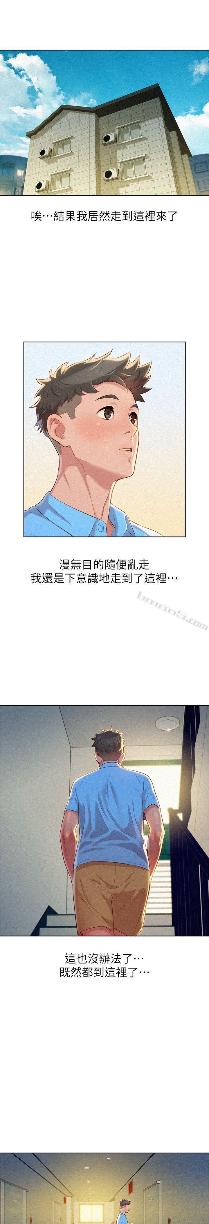 第25话-没有爱的初体验-漂亮乾姊姊-无名（第23张）