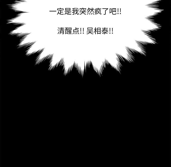 15分钟：3 -15分钟-无名（第24张）