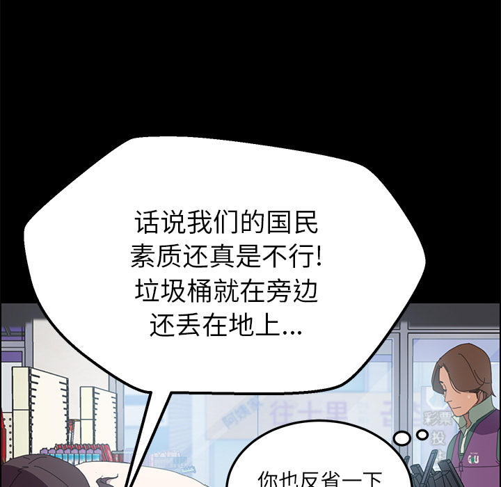 15分钟：3 -15分钟-无名（第32张）