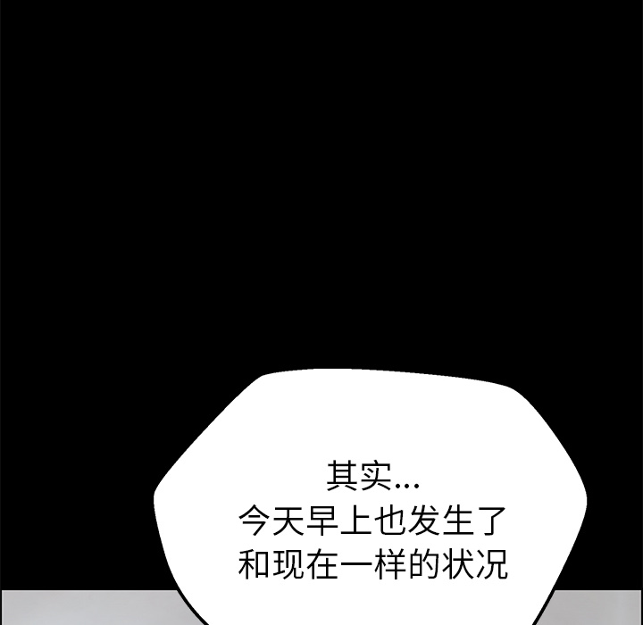 15分钟：4 -15分钟-无名（第28张）
