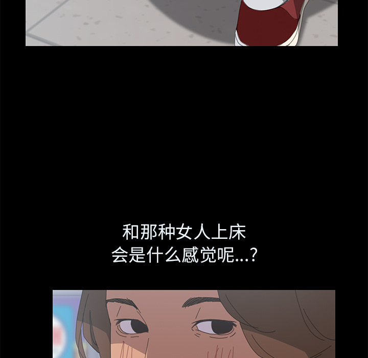 15分钟：3 -15分钟-无名（第38张）