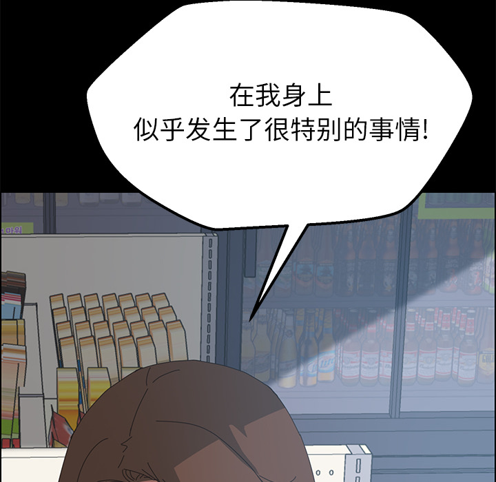 15分钟：4 -15分钟-无名（第34张）