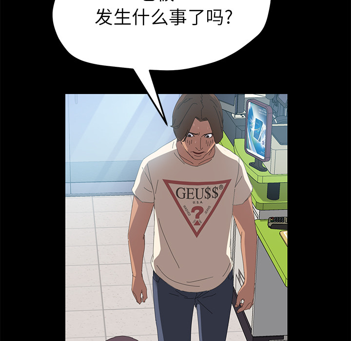 15分钟：7 -15分钟-无名（第23张）