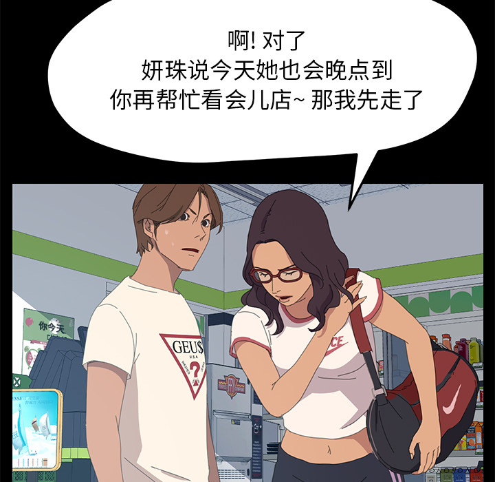 15分钟：7 -15分钟-无名（第25张）