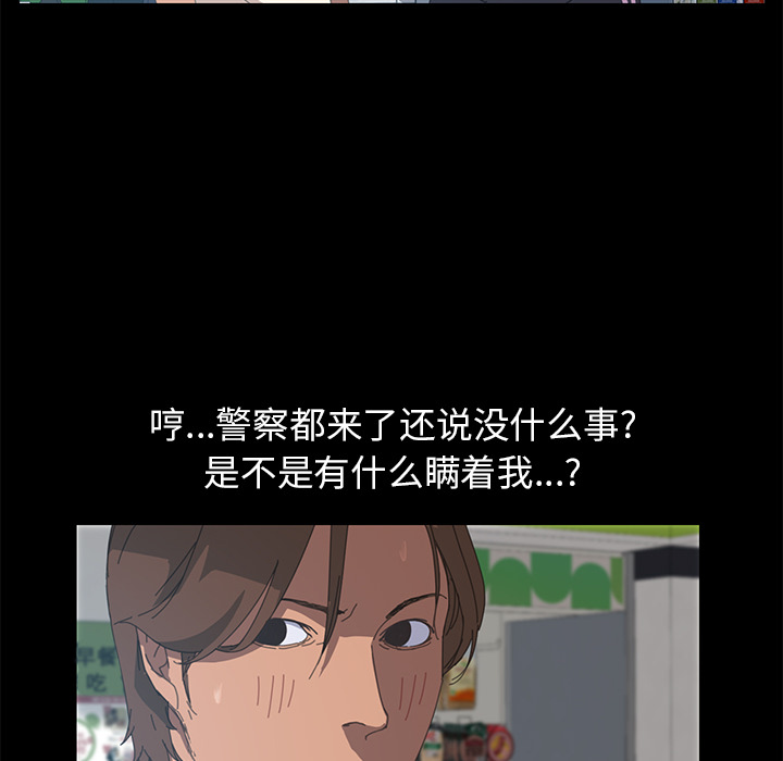 15分钟：7 -15分钟-无名（第26张）