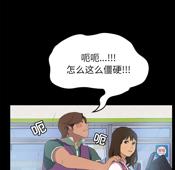 15分钟：4 -15分钟-无名（第43张）