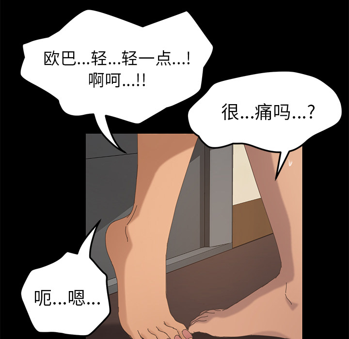 15分钟：11 -15分钟-无名（第10张）