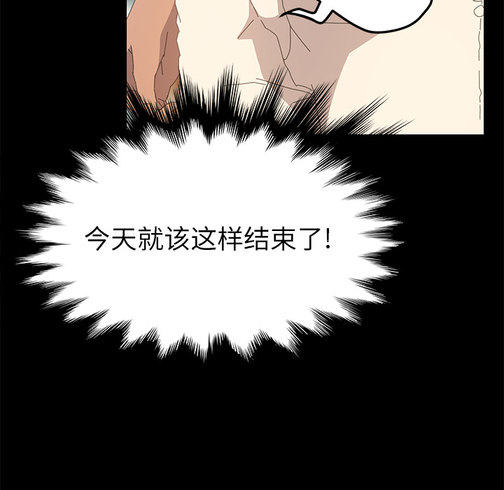 15分钟：13 -15分钟-无名（第16张）