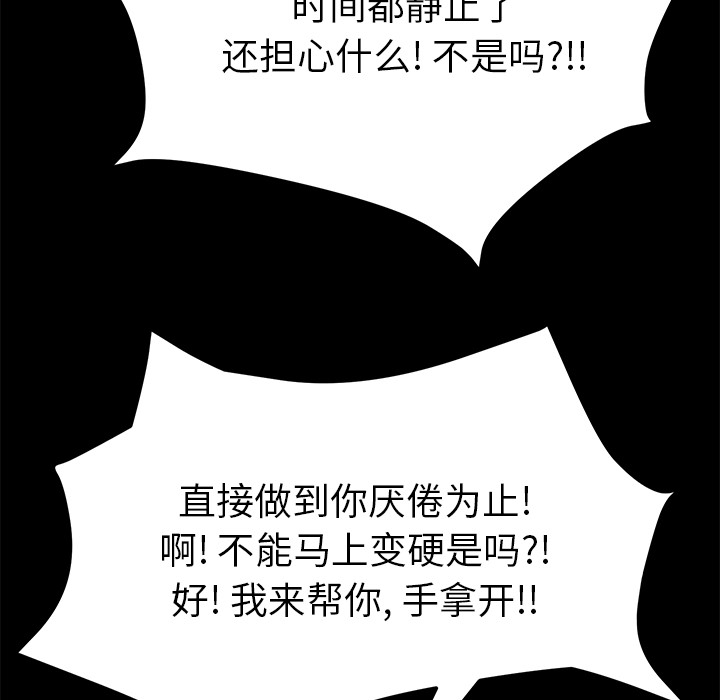15分钟：13 -15分钟-无名（第20张）