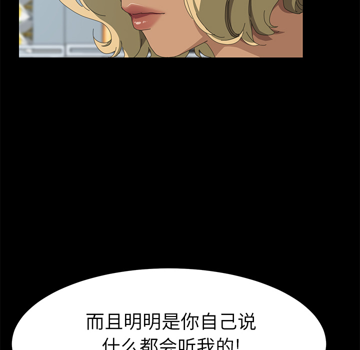 15分钟：14 -15分钟-无名（第18张）