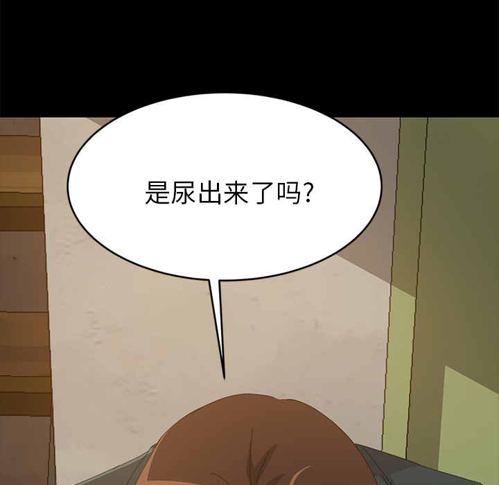 15分钟：16 -15分钟-无名（第3张）