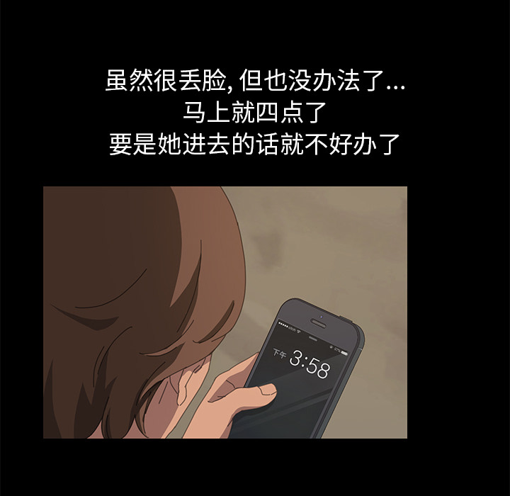 15分钟：15 -15分钟-无名（第4张）