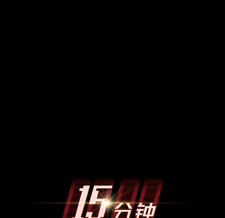 15分钟：17 -15分钟-无名（第5张）