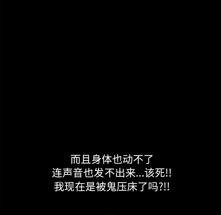15分钟：17 -15分钟-无名（第14张）