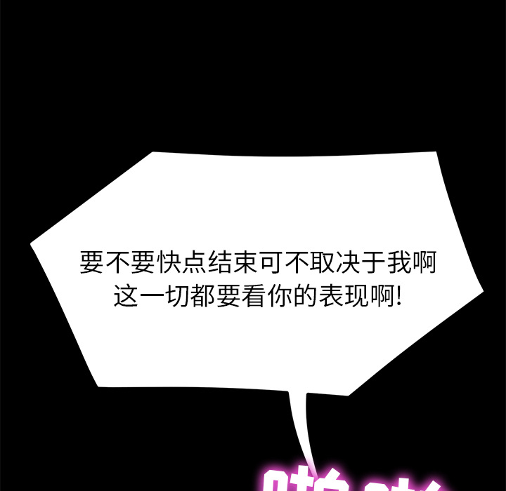 15分钟：16 -15分钟-无名（第25张）